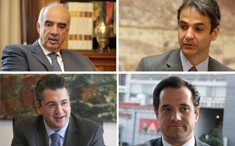 Αντίστροφη μέτρηση για τις εσωκομματικές εκλογές στη Νέα Δημοκρατία | iefimerida.gr 0