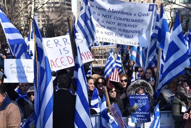Συλλαλητήριο για τη Μακεδονία διοργάνωσαν οι ομογενείς στη Νέα Υόρκη [εικόνες & βίντεο] | iefimerida.gr 2