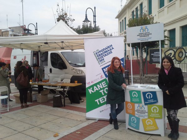 Παγκόσμια Ημέρα κατά του AIDS: Εχει στοιχίσει τη ζωή σε 39 εκατομμύρια ανθρώπους [βίντεο & εικόνες] | iefimerida.gr 0