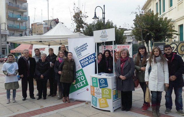 Παγκόσμια Ημέρα κατά του AIDS: Εχει στοιχίσει τη ζωή σε 39 εκατομμύρια ανθρώπους [βίντεο & εικόνες] | iefimerida.gr 1