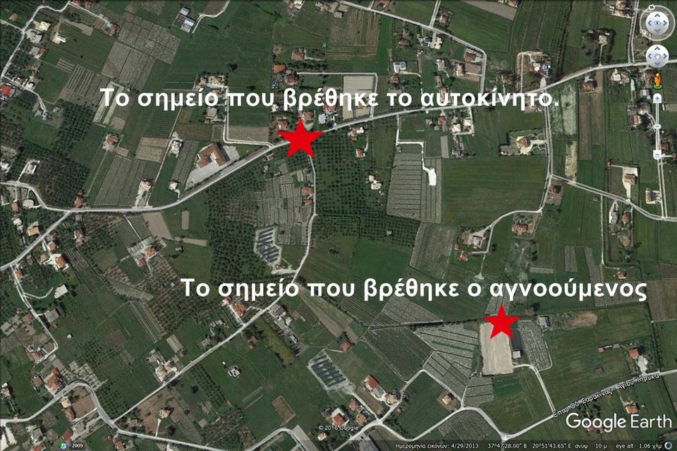 Αυτός είναι ο 33χρονος που ανασύρθηκε νεκρός από την κακοκαιρία στη Ζάκυνθο [εικόνες & βίντεο] | iefimerida.gr 4