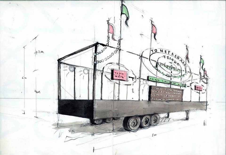 Ο Ζάφος Ξαγοράρης παρουσιάζει τη νέα του εγκατάσταση σε πάρκινγκ της Πατησίων [εικόνες]  | iefimerida.gr 1