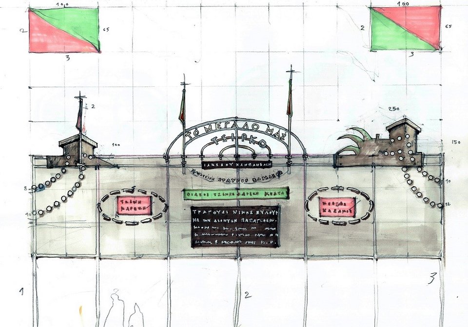 Ο Ζάφος Ξαγοράρης παρουσιάζει τη νέα του εγκατάσταση σε πάρκινγκ της Πατησίων [εικόνες]  | iefimerida.gr 0