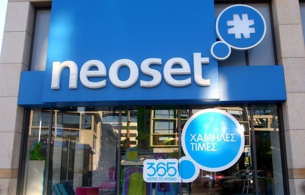 Τα λουκέτα στην Ελλάδα το 2013 -Εταιρείες, εργοστάσια, αλυσίδες και εμβληματικά καταστήματα που έμειναν στην ιστορία [εικόνες] | iefimerida.gr 3