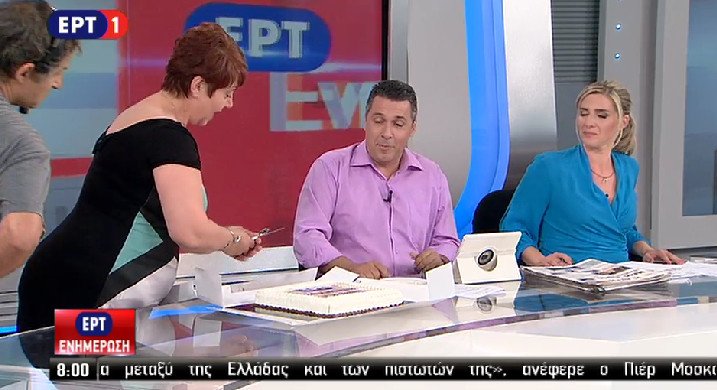 Η ΕΡΤ έκανε ντεμπούτο με Γαλανόλευκη, Εθνικό Υμνο και τούρτα! [εικόνες & βίντεο] | iefimerida.gr 4