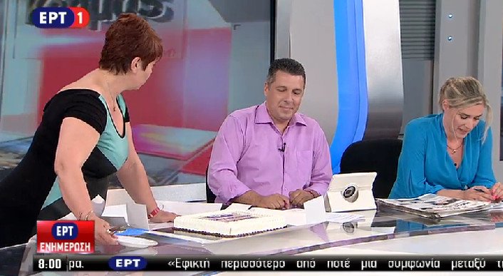 Η ΕΡΤ έκανε ντεμπούτο με Γαλανόλευκη, Εθνικό Υμνο και τούρτα! [εικόνες & βίντεο] | iefimerida.gr 6