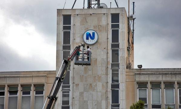 Η αποκαθήλωση της ΝΕΡΙΤ [εικόνες] | iefimerida.gr 4