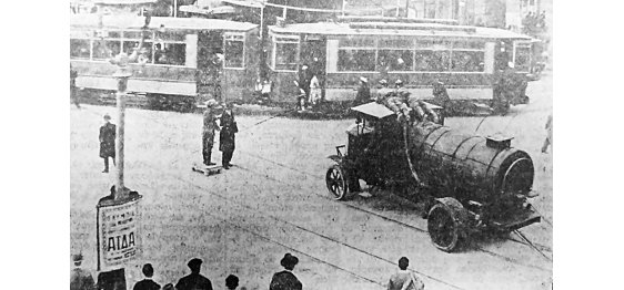 Eτσι ... εξόντωναν τους απεργούς διαδηλωτές στην Αθήνα το 1933 [εικόνες] | iefimerida.gr 1