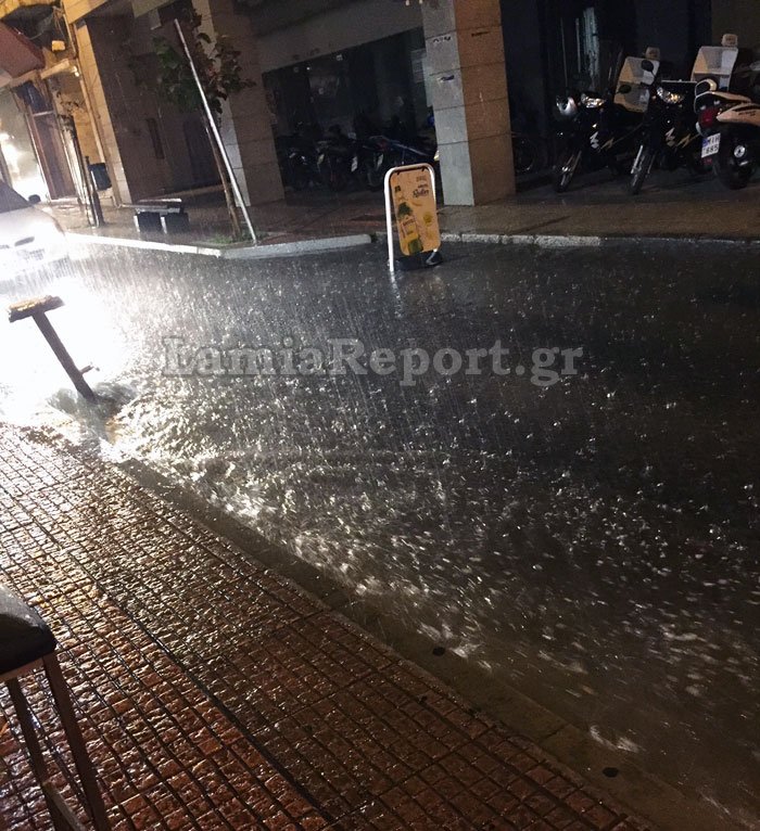Λαμία: Ισχυρή νεροποντή πλήττει την πόλη -Σε ποτάμια μετατράπηκαν οι δρόμοι [εικόνες]  | iefimerida.gr 0