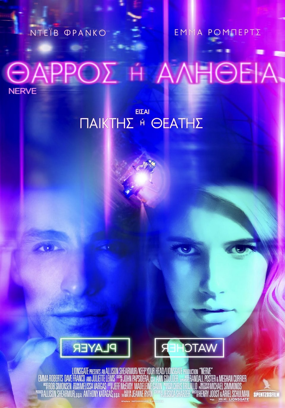 Νέες ταινίες: Βενσάν Κασέλ και Μαριόν Κοτιγιάρ αντιμέτωποι με έναν θάνατο [κριτική & τρέιλερ]  | iefimerida.gr 6