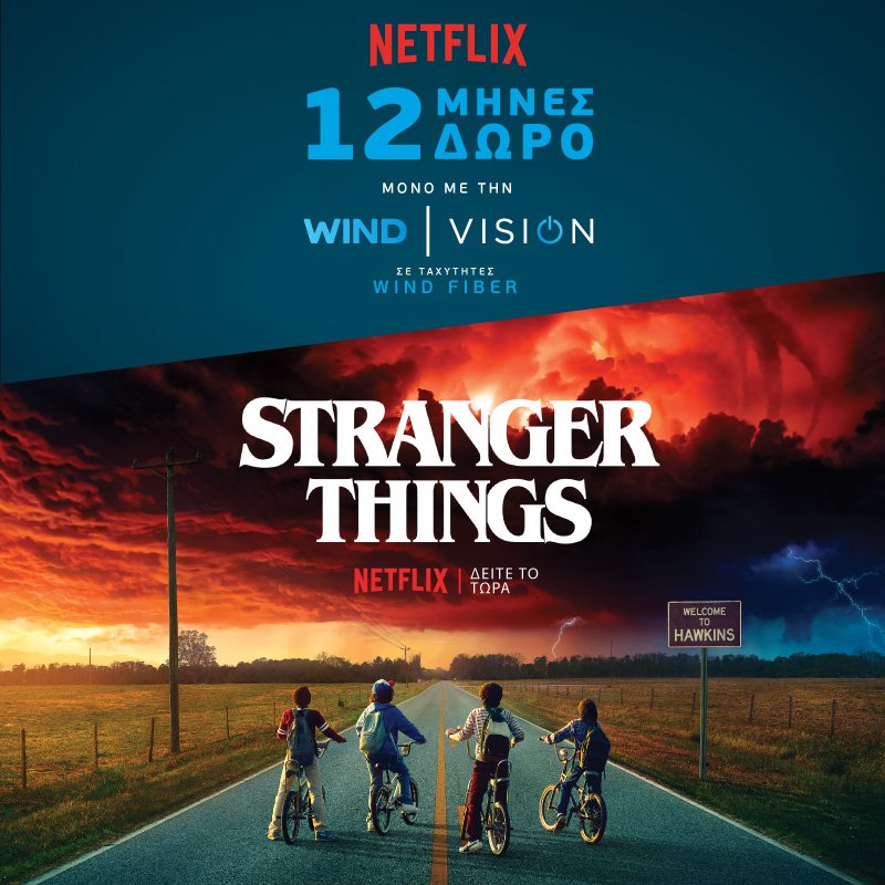 Επέκταση της συνεργασίας με το Netflix και περισσότερες καινοτομίες για τη WIND VISION | iefimerida.gr 0