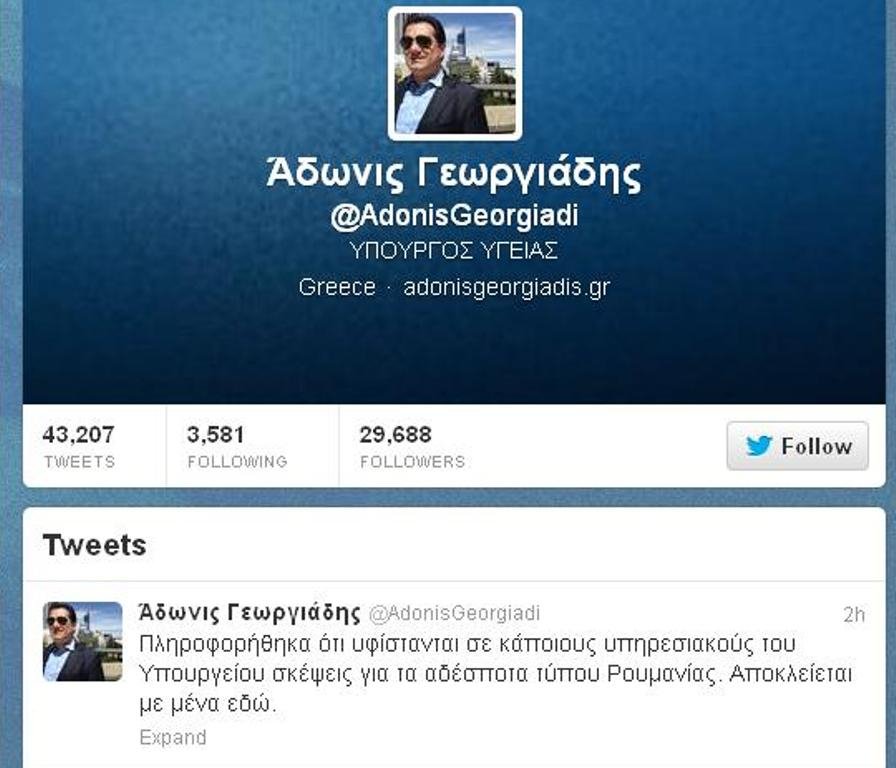 Ο Αδωνις Γεωργιάδης στο πλευρό των φιλόζωων: «Δε θα περάσει στην Ελλάδα ο νόμος της Ρουμανίας» | iefimerida.gr 0