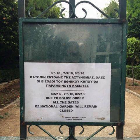 Η κυβέρνηση «οχύρωσε» το Μέγαρο Μαξίμου -Εκλεισε μέχρι και τις εισόδους του Εθνικού Κήπου [εικόνες] | iefimerida.gr 0