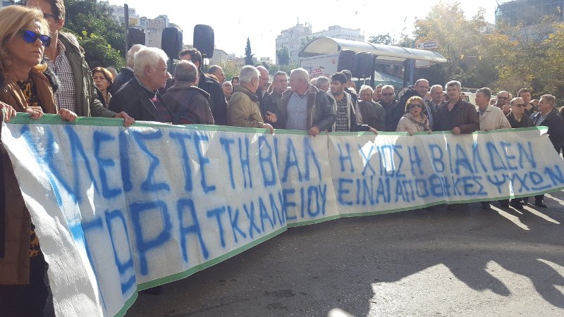 Οι νησιώτες έκαναν «απόβαση» στην Αθήνα -Διαμαρτύρονται για το προσφυγικό: «Δεν αντέχουμε άλλο» | iefimerida.gr 1