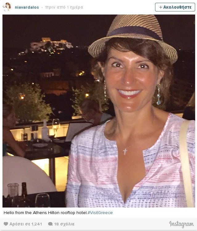 Η Νία Βαρντάλος κάνει διακοπές στην Ελλάδα και δεν σταματά να την διαφημίζει [εικόνες] | iefimerida.gr 0