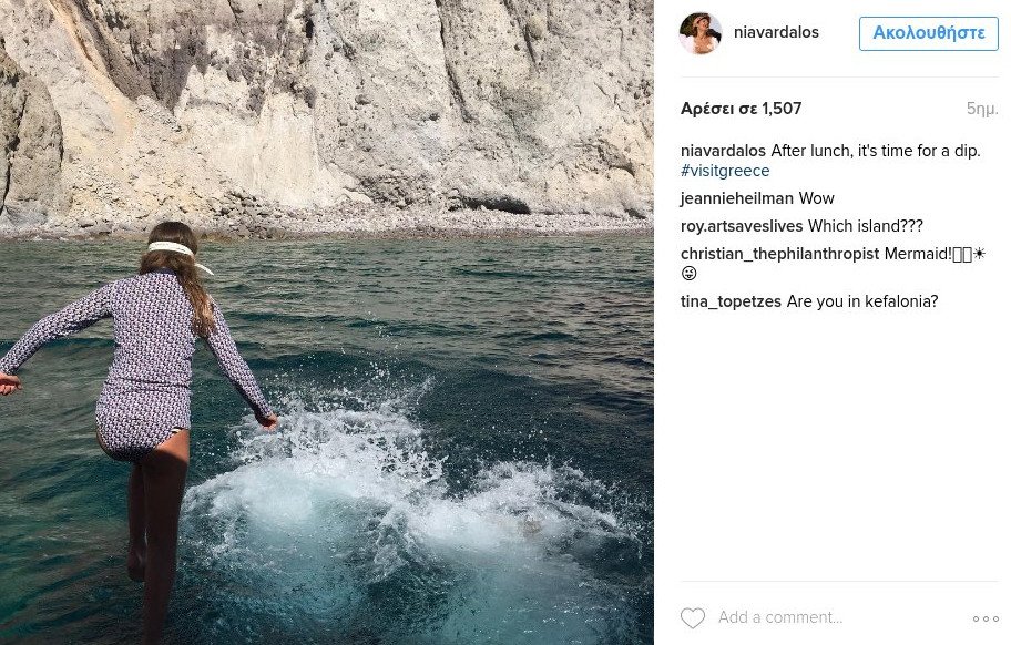  Η Νία Βαρντάλος «βομβαρδίζει» το Instagram με hashtag #visitgreece [εικόνες]  | iefimerida.gr 1