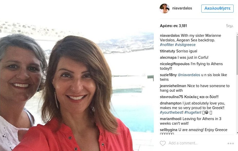  Η Νία Βαρντάλος «βομβαρδίζει» το Instagram με hashtag #visitgreece [εικόνες]  | iefimerida.gr 2