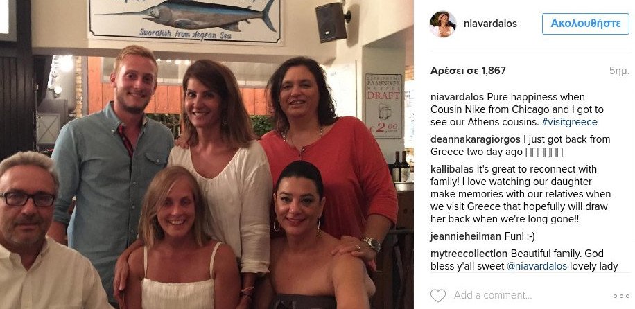  Η Νία Βαρντάλος «βομβαρδίζει» το Instagram με hashtag #visitgreece [εικόνες]  | iefimerida.gr 3