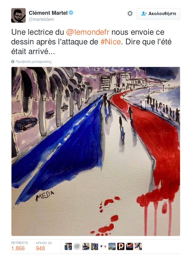 Η Le Monde θρηνεί με ανατριχιαστικό σκίτσο -«To καλοκαίρι έφτασε» με... αίμα [εικόνα] | iefimerida.gr 0