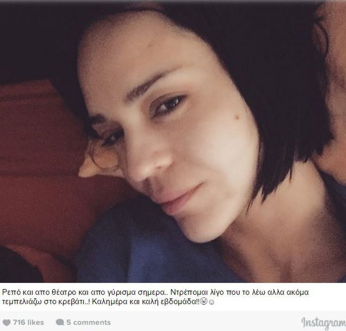 Νικολέτα Καρρά: Αβαφη στο κρεβάτι της [εικόνα] | iefimerida.gr 0