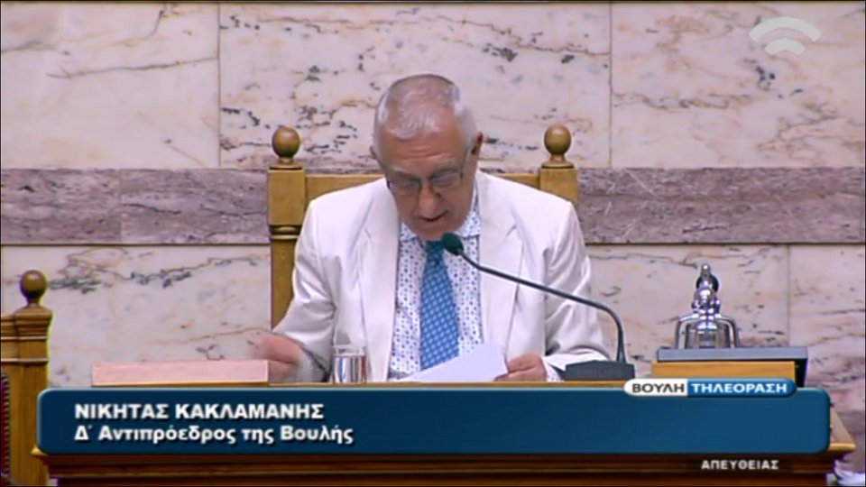 Με ντύσιμο αλά Βαρουφάκη στη Βουλή ο Νικήτας Κακλαμάνης [εικόνες] | iefimerida.gr 0