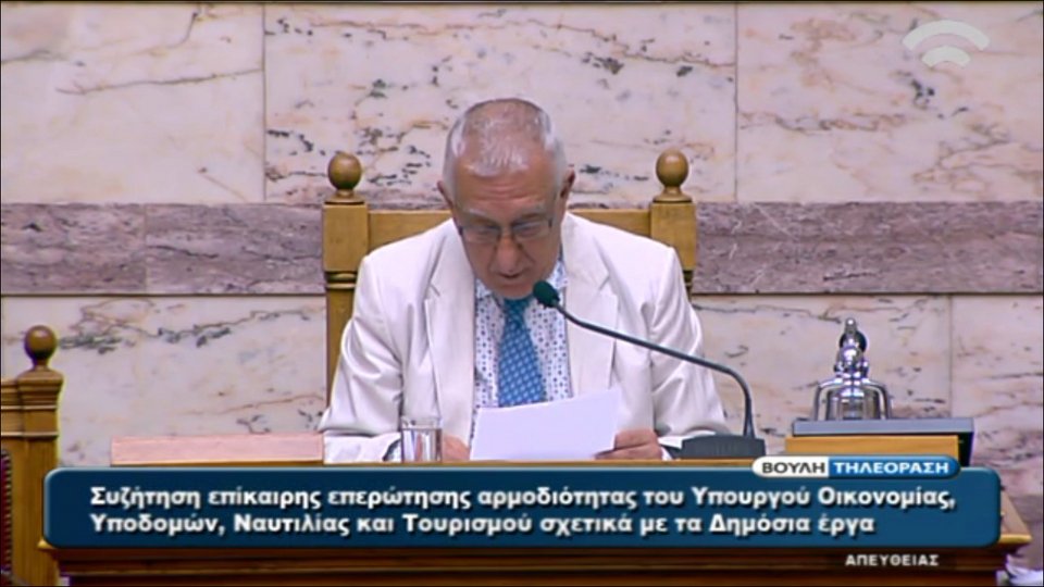 Με ντύσιμο αλά Βαρουφάκη στη Βουλή ο Νικήτας Κακλαμάνης [εικόνες] | iefimerida.gr 1