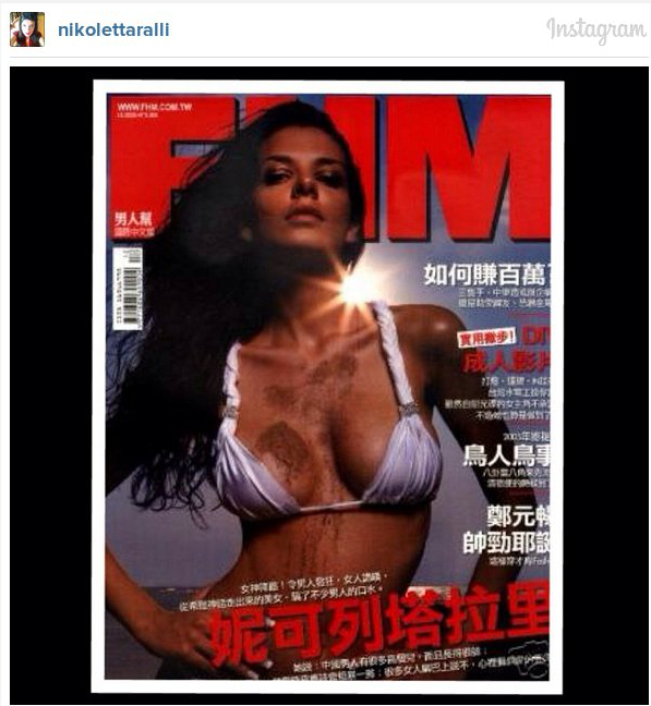 Τι πόσταρε η Νικολέτα Ράλλη και προκάλεσε πανικό -Παιχνίδια στην άμμο αναστατώνουν το Instagram [εικόνα] | iefimerida.gr 0