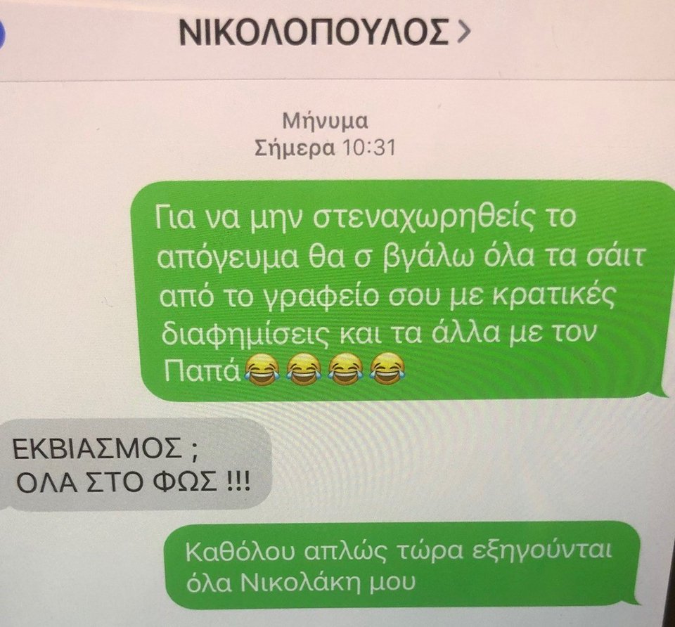 Μήνυση Νικολόπουλου κατά Καμμένου: Ο εισαγγελέας θα αποφασίσει τις επόμενες κινήσεις της Δικαιοσύνης | iefimerida.gr 0