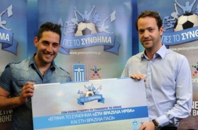 Ενας Κρητικός σχολιάζει το Μουντιάλ στο BBC -Είναι ο εμπνευστής του συνθήματος της εθνικής [βίντεο] | iefimerida.gr 0