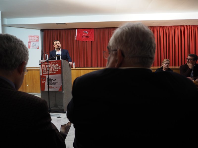 Νίκος Παππάς: Προχωράμε, με προτεραιότητα την προστασία των αδυνάμων | iefimerida.gr 1
