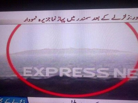 Πάνω από 150 οι νεκροί στο Πακιστάν - Από το σεισμό των 7,8 Ρίχτερ αναδύθηκε ένα νέο νησί [εικόνα] | iefimerida.gr 0