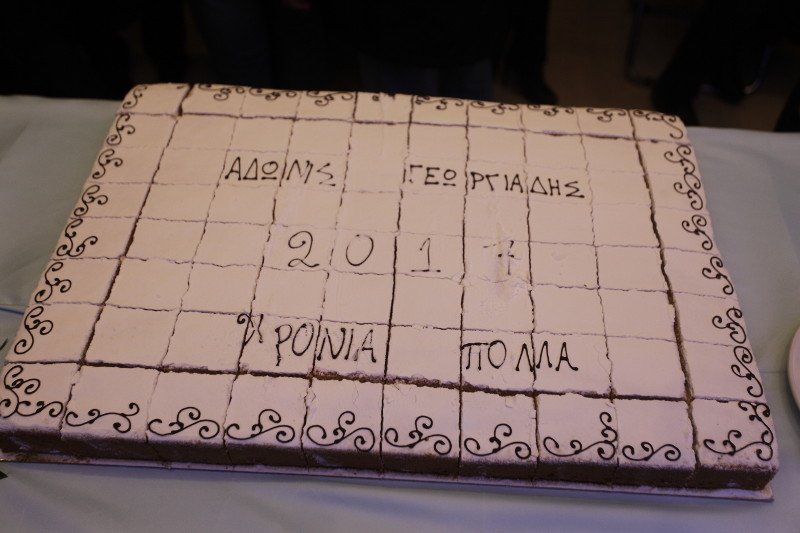 Κοσμοσυρροή στην κοπή  πίτας του Αδωνι Γεωργιάδη [εικόνες] | iefimerida.gr 2