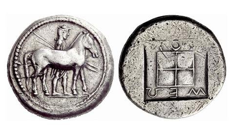 Στην Ελλάδα επιστρέφει σημαντικό αρχαίο νόμισμα [εικόνες]  | iefimerida.gr 2