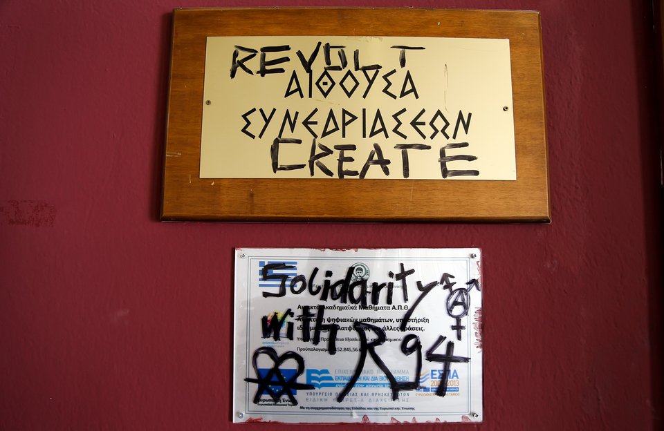 Σύγκλητος ΑΠΘ για No Border: Η πολιτεία άφησε το πανεπιστήμιο μόνο του [εικόνες] | iefimerida.gr 1