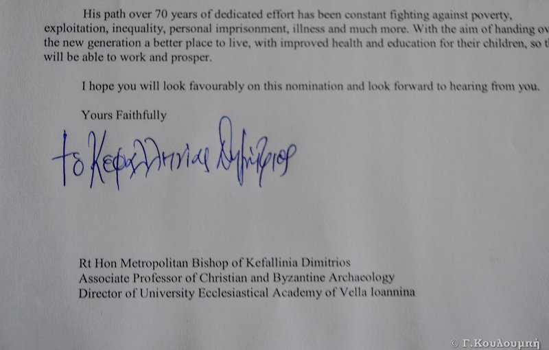 Kεφαλονιά: Πρότειναν τον Μανώλη Γλέζο για το βραβείο Νόμπελ Ειρήνης [βίντεο] | iefimerida.gr 1