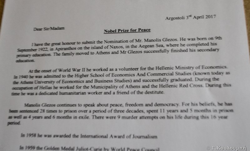 Kεφαλονιά: Πρότειναν τον Μανώλη Γλέζο για το βραβείο Νόμπελ Ειρήνης [βίντεο] | iefimerida.gr 0