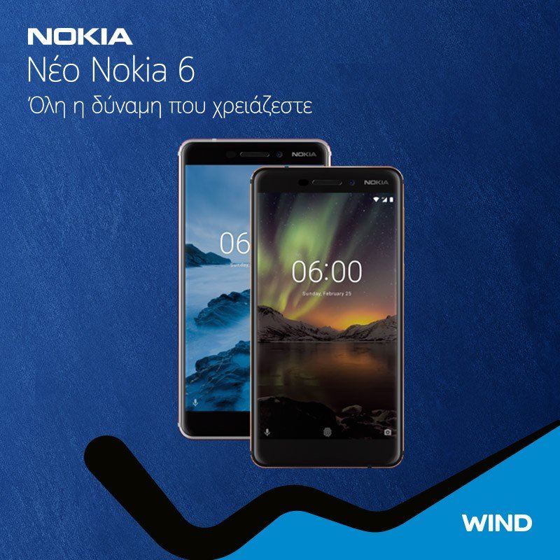 Τα νέα Nokia 6.1 & Nokia 7 Plus ήρθαν στην WIND | iefimerida.gr 0
