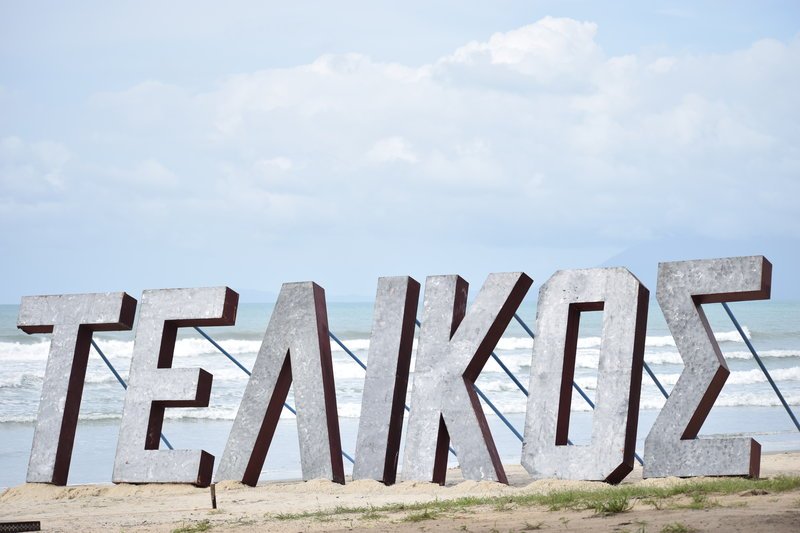 Nomads:Ολα όσα θα γίνουν στον μεγάλο τελικό [εικόνες] | iefimerida.gr 0