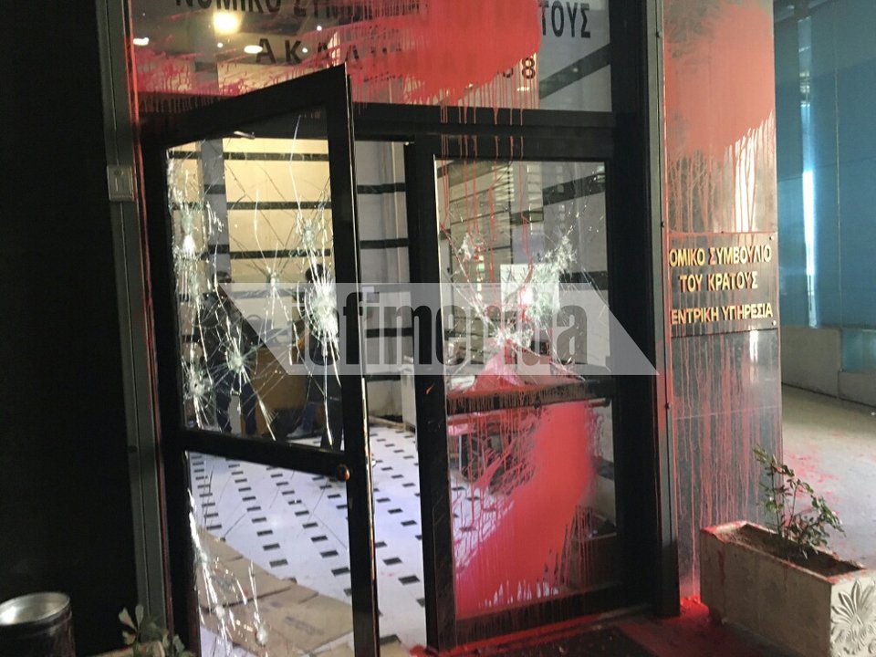 Καταδρομική επίθεση με μπογιές, λοστούς και ρόπαλα στο Νομικό Συμβούλιο του Κράτους [εικόνες] | iefimerida.gr 2