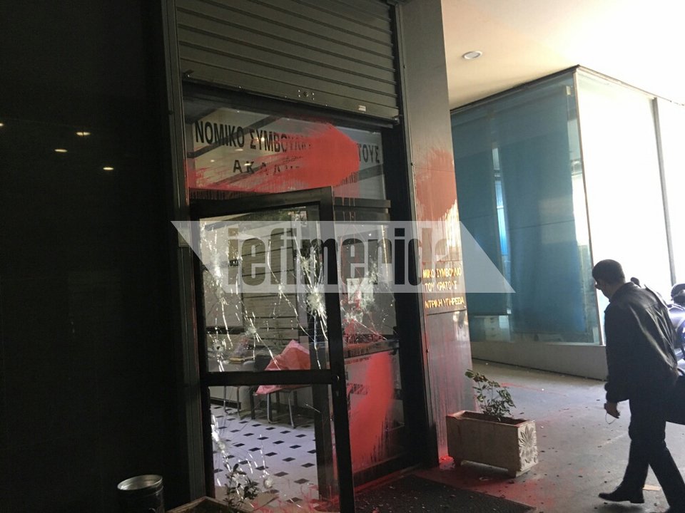 Καταδρομική επίθεση με μπογιές, λοστούς και ρόπαλα στο Νομικό Συμβούλιο του Κράτους [εικόνες] | iefimerida.gr 1