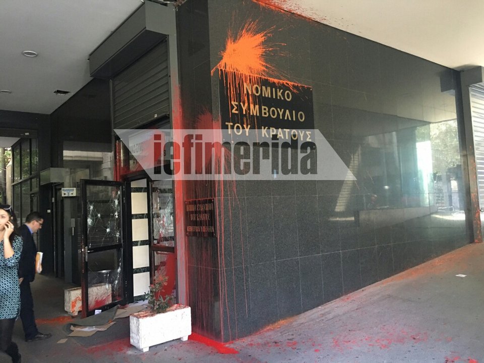 Καταδρομική επίθεση με μπογιές, λοστούς και ρόπαλα στο Νομικό Συμβούλιο του Κράτους [εικόνες] | iefimerida.gr 0