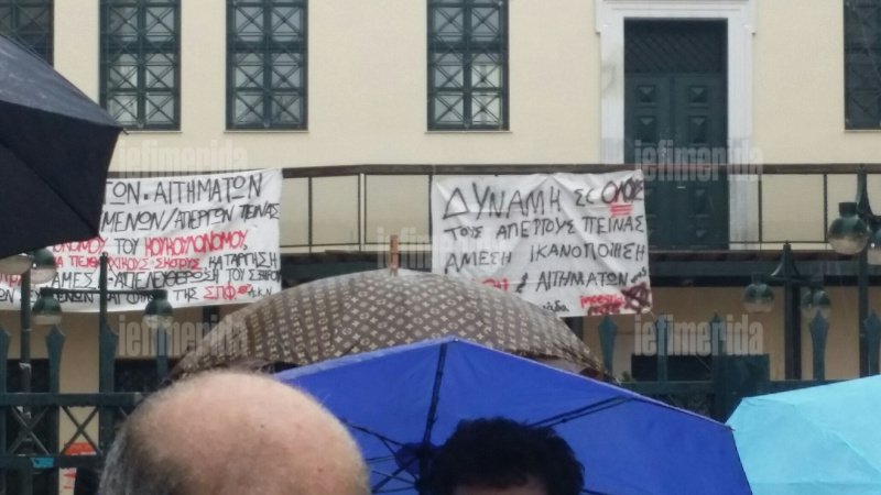 Αντιεξουσιαστές εισέβαλαν στη Νομική με ρόπαλα και πυροσβεστήρες -Ζητούν απελευθέρωση του Ξηρού [εικόνες] | iefimerida.gr 4