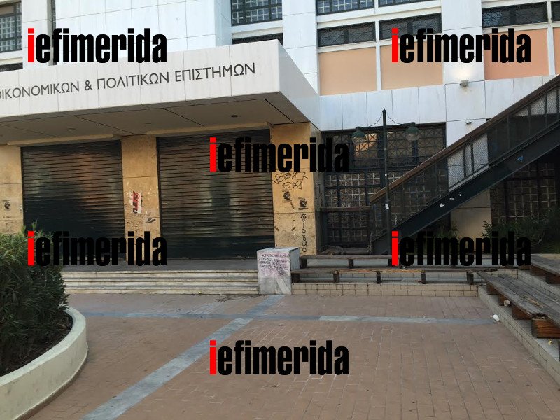 Ετσι είναι σήμερα η Νομική μετά από 6 ημέρες κατάληψης -Οσα κατέστρεψαν οι καταληψίες [εικόνες] | iefimerida.gr 7