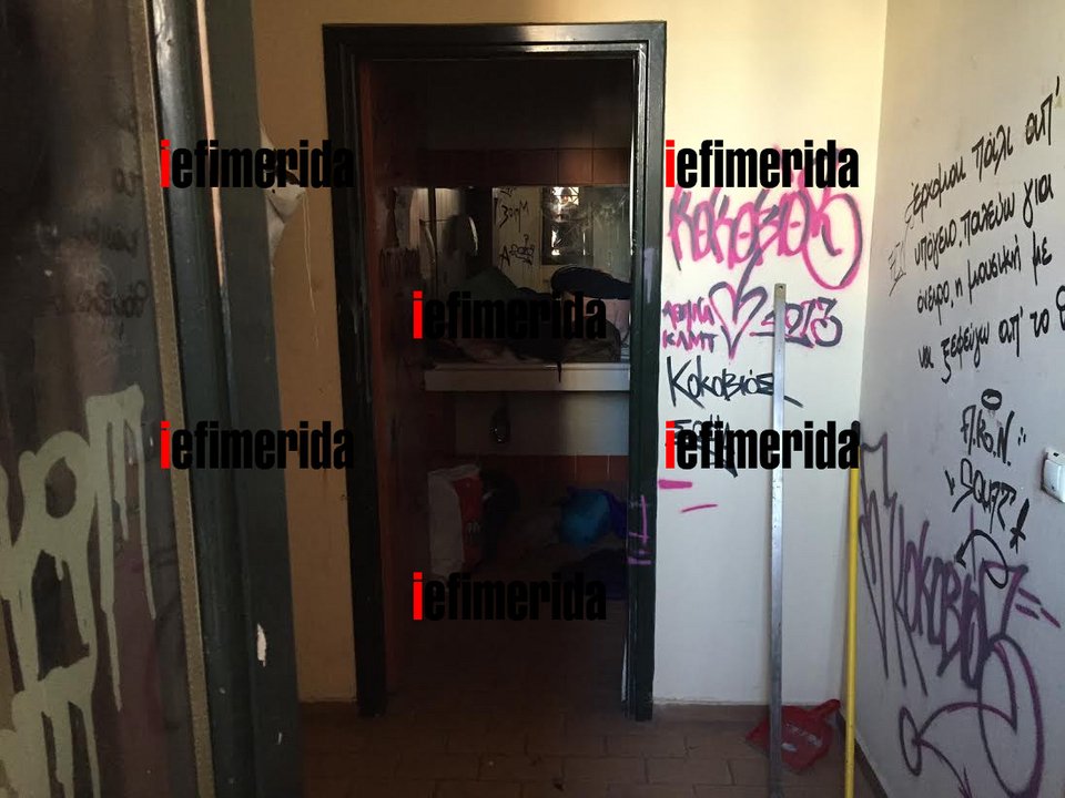 Ετσι είναι σήμερα η Νομική μετά από 6 ημέρες κατάληψης -Οσα κατέστρεψαν οι καταληψίες [εικόνες] | iefimerida.gr 0