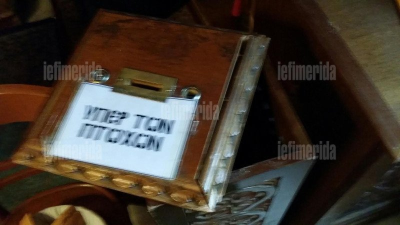 Οι αντεξουσιαστές κατέστρεψαν το εκκλησάκι δίπλα στη Νομική -Το έσπασαν και έκλεψαν τα πάντα [εικόνες] | iefimerida.gr 6