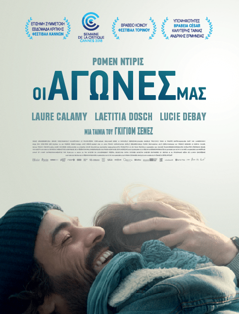 Νέες ταινίες: O Χοακίν Φίνιξ πληρωμένος δολοφόνος στην Αγρια Δύση του 1850 [κριτική & τρέιλερ]  | iefimerida.gr 2