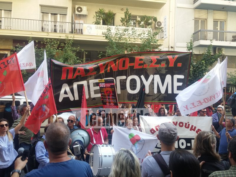 Οι νοσηλευτές έκαψαν τα πτυχία τους έξω από το υπουργείο Υγείας [εικόνες] | iefimerida.gr 1