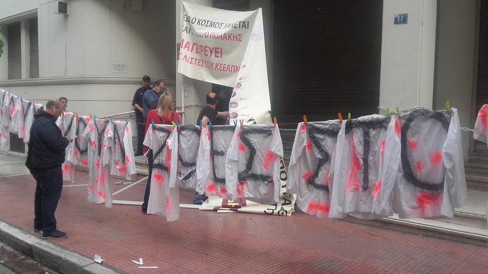Νοσηλευτές κρέμασαν πανό με «ματωμένες» ποδιές έξω από το υπουργείο Υγείας [εικόνα] | iefimerida.gr 0