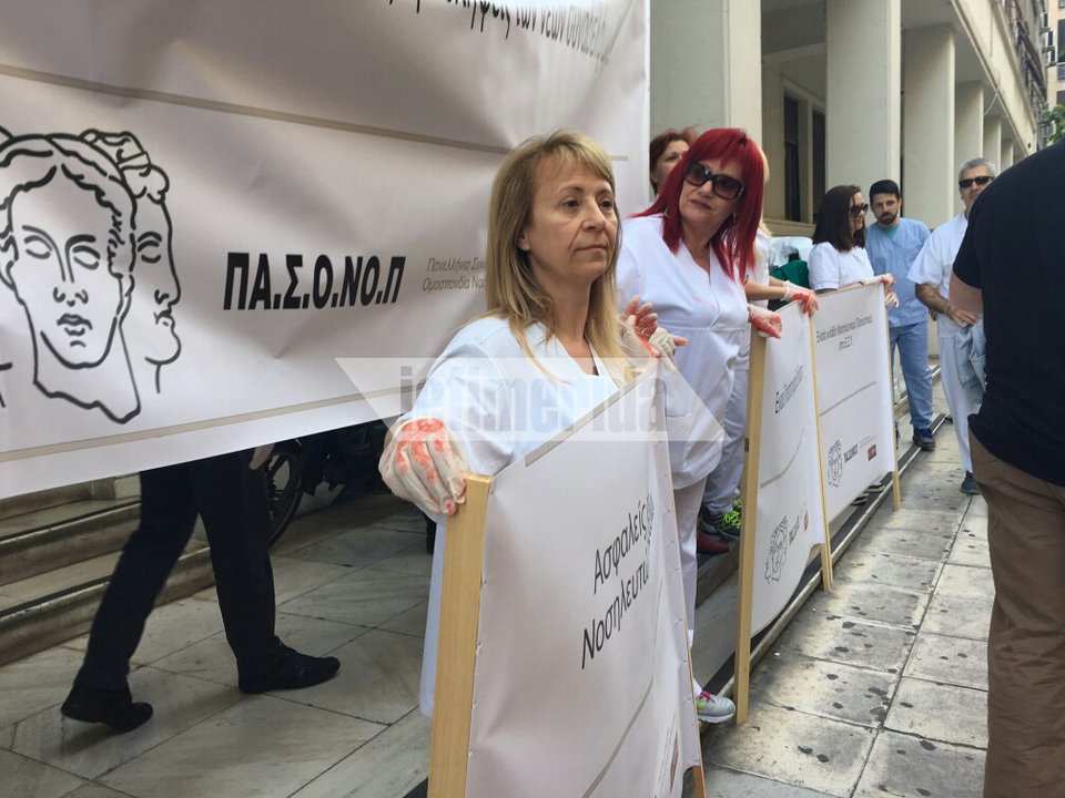 Συγκέντρωση διαμαρτυρίας νοσηλευτών με λευκές μπλούζες και «ματωμένα» γάντια [εικόνες] | iefimerida.gr 1