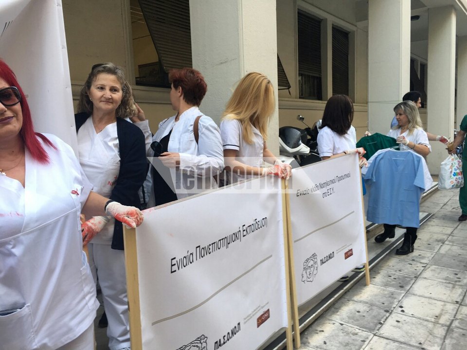 Συγκέντρωση διαμαρτυρίας νοσηλευτών με λευκές μπλούζες και «ματωμένα» γάντια [εικόνες] | iefimerida.gr 2